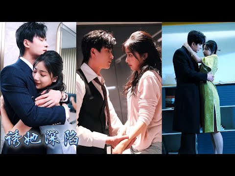 That snowy night, I was picked up by my best friend’s CEO uncle,he treated me like a treasure.