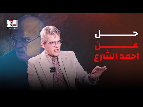 مالك مولوي بأعنف هجوم على وئام وهاب : حل عن احمد الشرع .