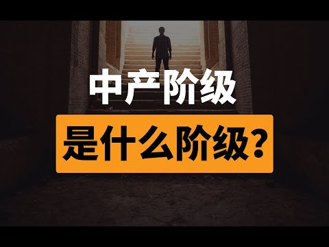范勇鹏：当资本抛弃美国的时候，美国也就走上了解体之路【范神论】