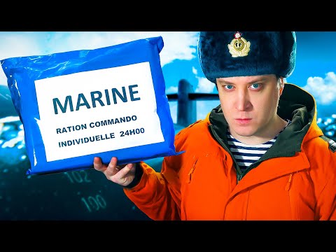 MRE SUBMARINES of France! Elite in shock! Rare rations!