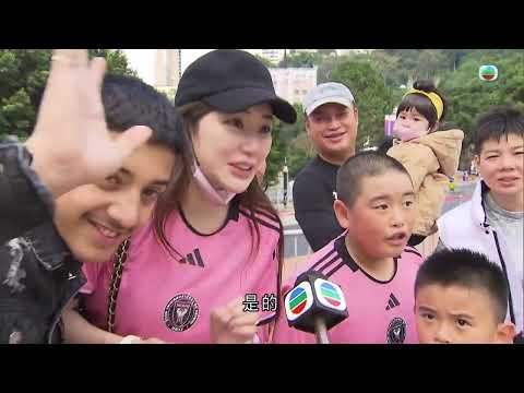 香港無綫｜7:30一小時新聞｜2024年2月3日｜