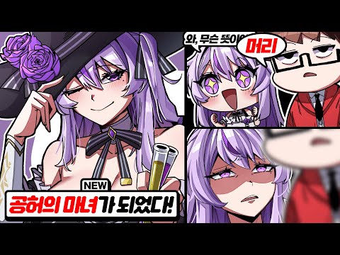 또 다시 시작된 별명 작명쇼ㅋㅋㅋ