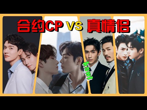 博君一肖就是真的！盤點耽改cp裏的神級”出櫃“畫面！王一博，你的眼神騙不了人！#博君一肖 #肖战  #王一博 #张哲瀚 #龚俊 #张哲瀚 #龚俊 #浪浪钉  #朱一龙 #白宇  #陈飞宇 #罗云熙