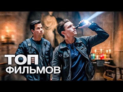 10 ДЕТЕКТИВОВ, КОТОРЫЕ ВЫ ПОСМОТРИТЕ САМИ, А ПОТОМ ПОСОВЕТУЕТЕ ДРУЗЬЯМ!