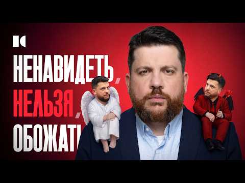 Почему Волкова либо ненавидят, либо обожают? | Разборы