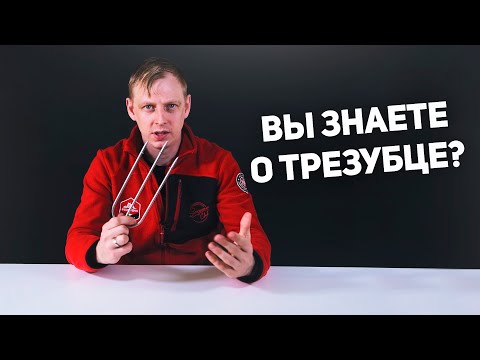 Что стоит знать о наконечнике трезубец для подводной охоты
