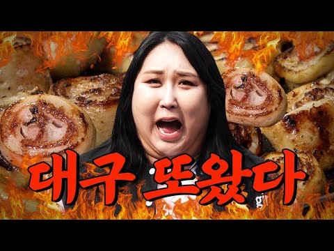 The No.1 makchang in Daegu🔥Visited Daegu, a haven of good restos, again | Repeat Restaurant EP.50