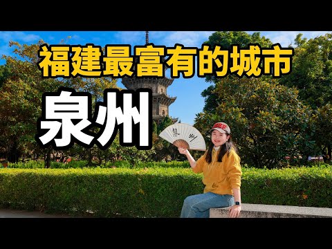 [Fujian, China] Traveling to Quanzhou, 1,300 years of fireworks and incense!