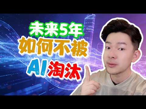 未來5年人類還剩下什麼價值?從「知識經濟」到「品味經濟」的殘酷真相