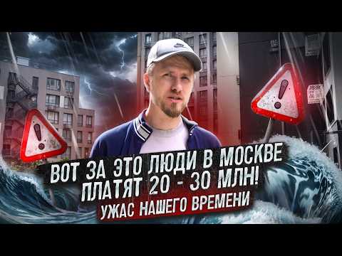 ВАШ ГОВНОСТРОЙ ГОТОВ. НОВЫЙ ДОМ ЗАТАПЛИВАЕТ... ДОЖДЬ! ВОТ ЗА ЭТО ЛЮДИ ПЛАТЯТ ДЕСЯТКИ МИЛЛИОНОВ, УЖАС