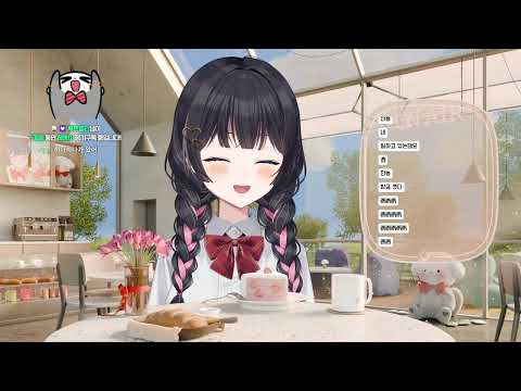 유니버스 빽룸 합방! [24. 5. 29]