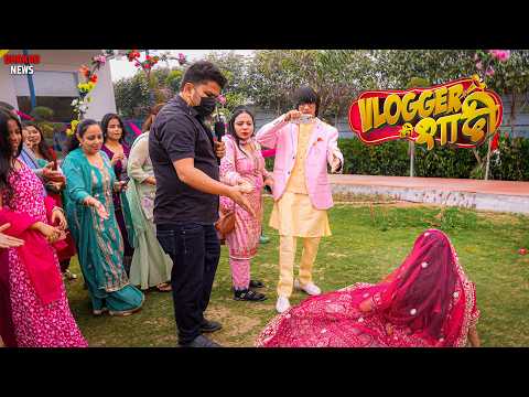 VLOGGER KI SHADI | HARSH RAJPUT