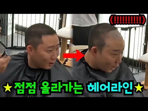 머리하는 척 몰래 머리 계속 자르기ㅋㅋㅋ