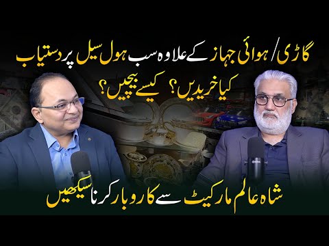 Start Profitable Business from Shah Alam Market | Even with Low Investment!