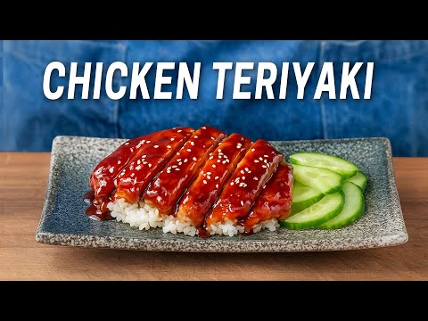 Very Good Chicken Teriyaki Recipe (Chef Tested)