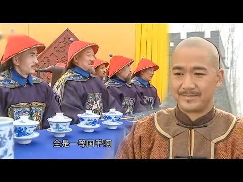 【古裝電影】皇宮醫術前十的太醫全來了，一聽今天的對手是鄉野郎中，紛紛嗤笑，哪料下秒就被郎中打臉！#2023最新電影 #古裝電影 #中國電視劇