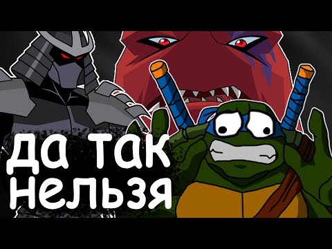 о чём были "Черепашки ниндзя 2003 года"?(БЕСМЕРТНЫЙ ШРЕДЕР, МАЙКИ ТОП) 2 СЕЗОН/ЧАСТЬ 2