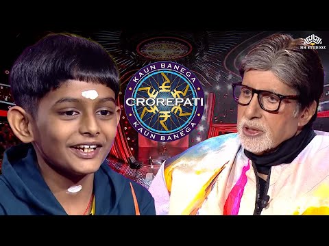KBC में आया बोहोत तेज़ दिमाग़ वाला बच्चा, सवाल सुनते ही तुरंत दे रहा है जवाब l KBC New Episode
