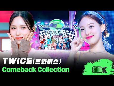 누구도 끌어내릴 수 없는 KPOP의 퀸👑 트와이스의 데뷔곡부터 Strategy까지 무대 몰아보기 | TWICE Stage Compilation