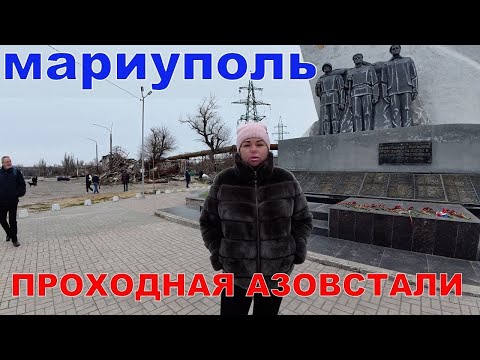 MARIUPOL - AZOVSTAL CHECKPOINT - DRAMA THEATRE - ROAD REPAIRS - NEW YEAR'S MOOD - OUR PURCHASES🛍️