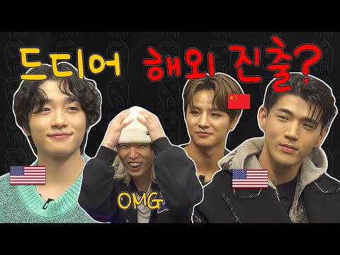 Global Special! Asked about K-Culture to artists from overseas | Entero 2 ep.10