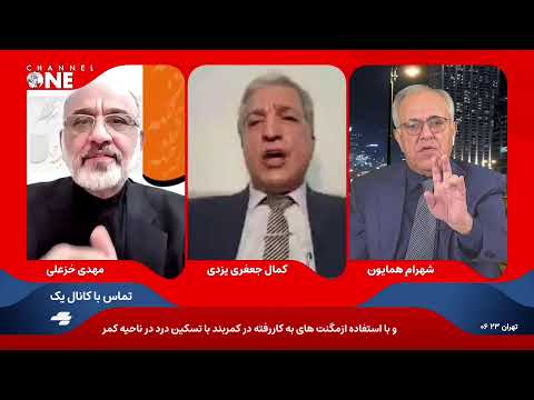 شبانه : آیا دین باید از سیاست جدا بماند؟مناظره پرتنش مهدی خزعلی و کمال جعفری یزدی با شهرام همایون