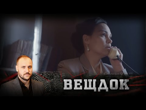 КОГДА ДЕВУШКА НЕ ВЕРНУЛАСЬ С ОБЕДЕННОГО ПЕРЕРЫВА, ЕЕ КОЛЕГИ ЗАБЕСПОКОИЛИСЬ И НЕ ЗРЯ... | ВЕЩДОК