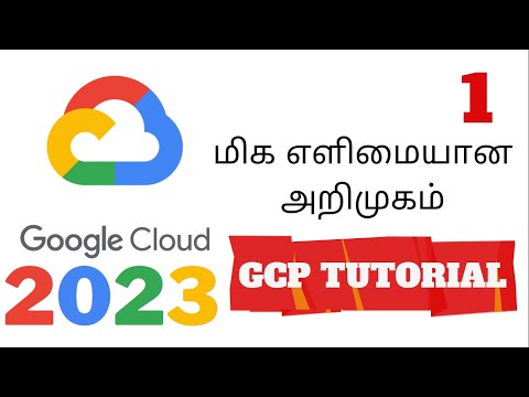 💥FREE GCP in Tamil #1 - Google Cloud என்றால் என்ன ? | மிக எளிமையான Google Cloud அறிமுகம் #gcpintamil