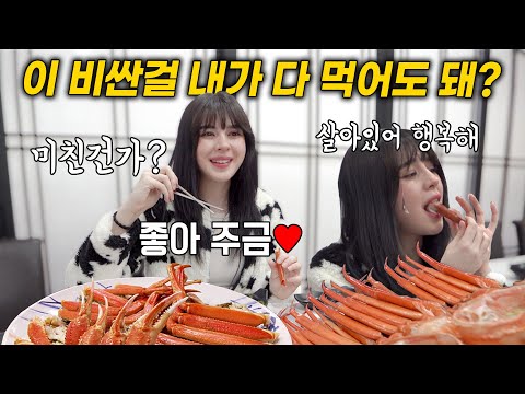 I bought crab for a foreigner who was born in the countryside and had never seen seafood because ...