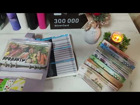 1# Распределение Декабря 