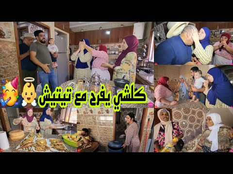 تيتيش تمنات تكون عندها بنوتة👼والعائلة فرحاتها و على هادشي والله منوات🥳بقات غير معجبة يالبنات😲