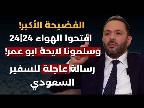 يبدو السياسة بدها عهر..علي حجازي يرد الحملات: الجميل كان يعمل مؤتمر وحده..ونشرتوا جبران.. هلق سكتوا؟