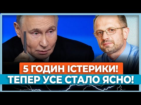 ⚡Putin is clearly nervous, swears, flirts with Trump and hates Europe. Putin's Direct Line - REVIEW