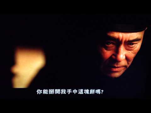 宮老前輩與葉問的應答橋段 ~ 一代宗師