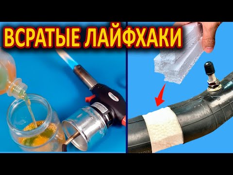 Как сэкономить 100 рублей и спалить гараж: Мамкины ГЕНИИ