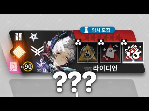 【Sui IS#6】Why You Should Use This Squad | A15 Clear – 13h 26m