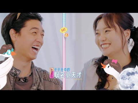 琴贤x （李雪琴x秦霄贤）- 鹅娘的好大鹅