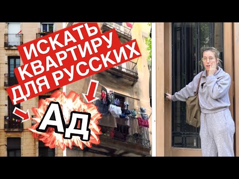 Почему русские могут жить только в России? 😮?