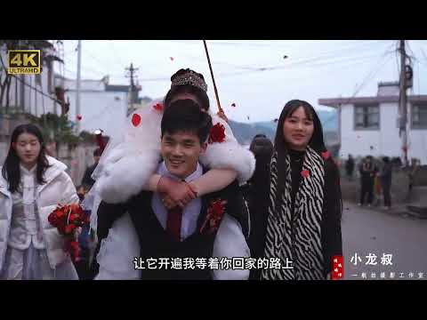 从一场电影开始，到一起旅行结束确定关系，今天我们结婚了。 新郎：没遇到你之前我以为我的人生就这样了，从遇到你之后，我的人生才有了意义，因为你的出现我的人生才完整。#毕节小龙叔婚礼摄影 #六盘水婚礼跟