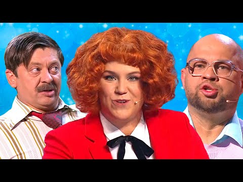 Ёлка, дети, два стола, Дело пахнет мандарином, Заливной огонёк | Уральские пельмени