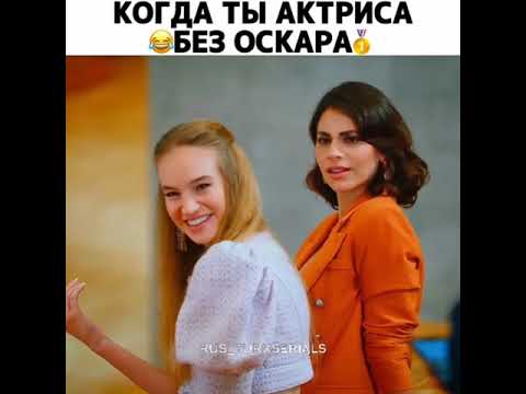 моменты из Турецких сериалов💥💥💥