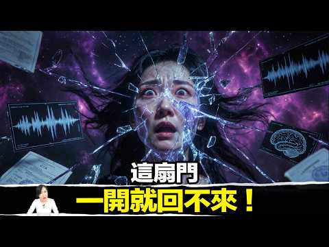 最可怕的預言正在成真：你越想翻身，反而越難翻身！  | 馬臉姐