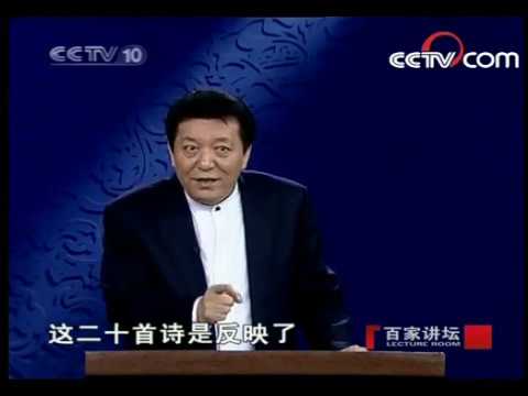 周岭解密曹雪芹（一）书稿丢失之谜