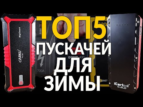 ⚡ TOP 5 - LAUNCHERS FOR WINTER: I CHECKED IT AND IT'S OK TO TAKE IT