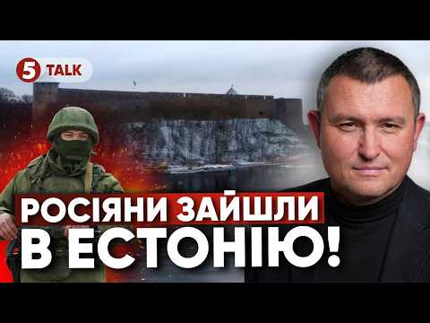 💥БЕЛЬБЕК: ВИКОЛУПУЄМО ОЧІ РОСІЙСЬКІЙ ППО