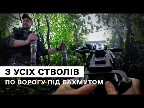 Warfare near Bakhmut: border guards decimate russian infantry (ENG SUB)