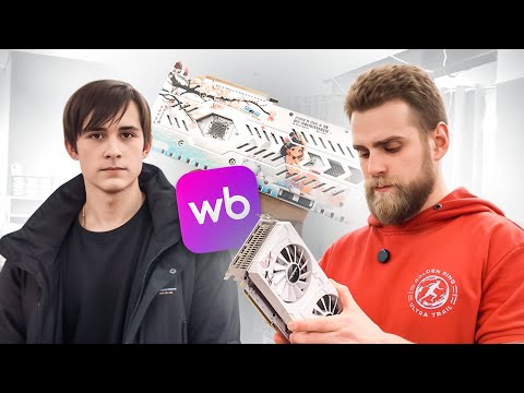 Видеокарта с WB за 21000 рублей померла за 1.5 месяца!