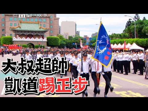 大叔你好帥~ 讓你一次踢個夠【精選】
