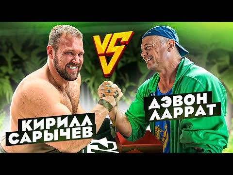 САРЫЧЕВ ПРОТИВ ГАСПАРИНИ И ЛАРРАТТА. Кто сильнее?