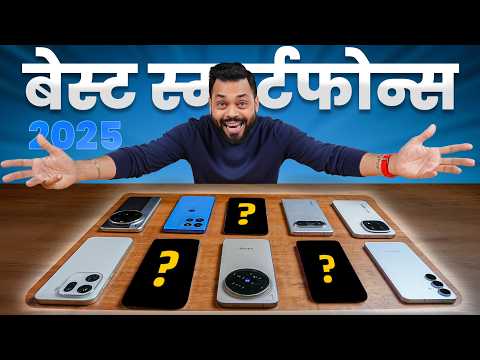 Best Smartphones of 2025⚡Trakin Tech